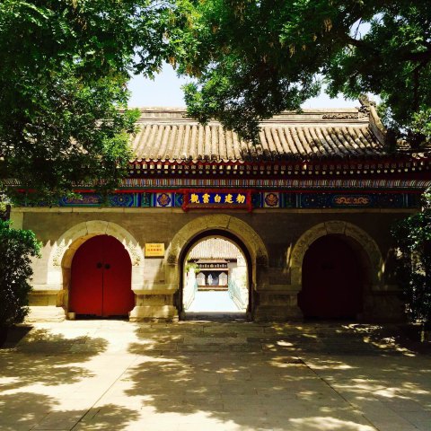 凡尘神仙地白云观