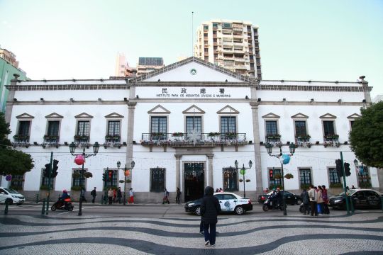民政总署大楼 澳门民政总署