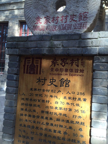 西安西安袁家村牡丹阁电话/地址/菜系/点评/营业时间【携程攻略】