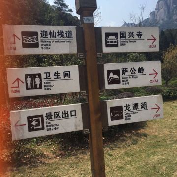 宁德福鼎太姥山之行