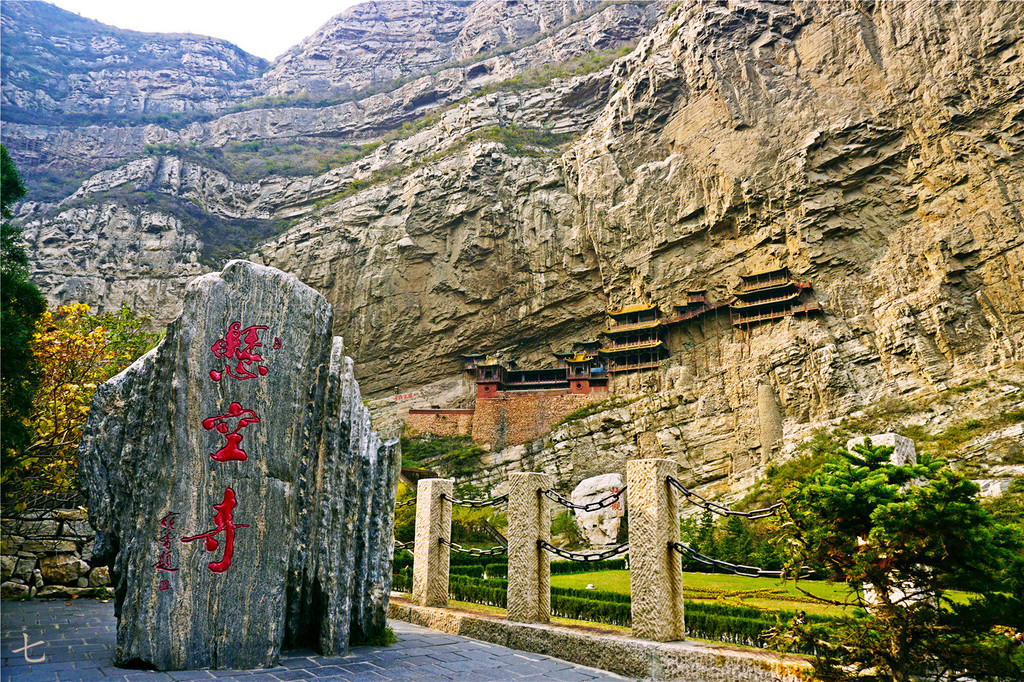 两天游大同:恒山&应县木塔&云冈石窟&九龙壁&华严寺&善化寺