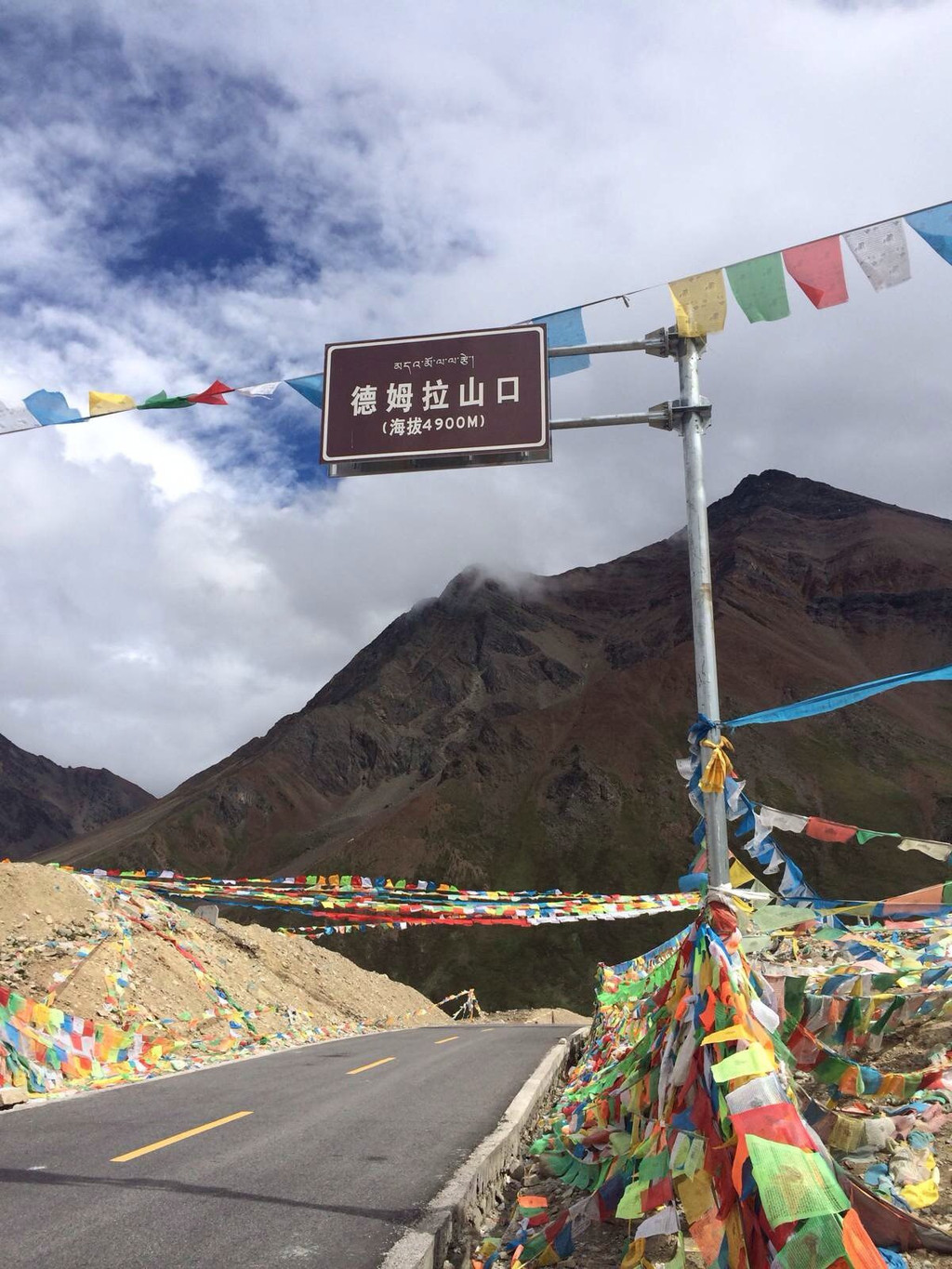 德姆拉山 来古冰川