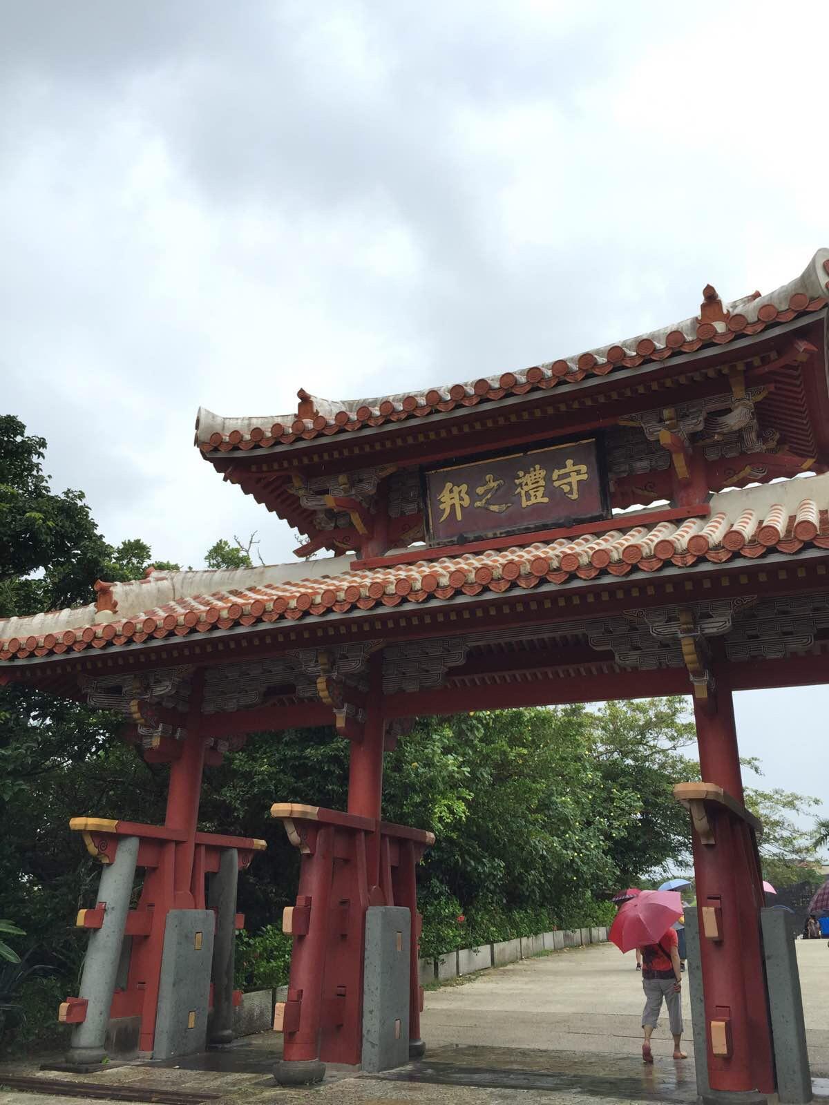 守礼门,下雨只能上手机 首里城