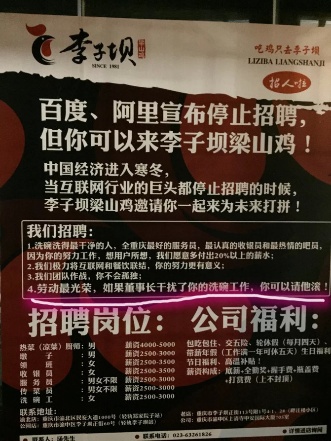 华西村人均收入_天天周末人均(2)