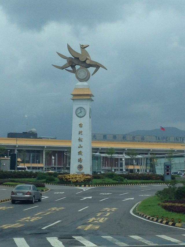 台北松山机场