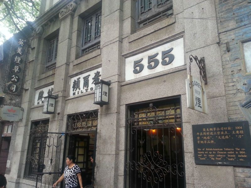 张店区医保处 博山医保处官网