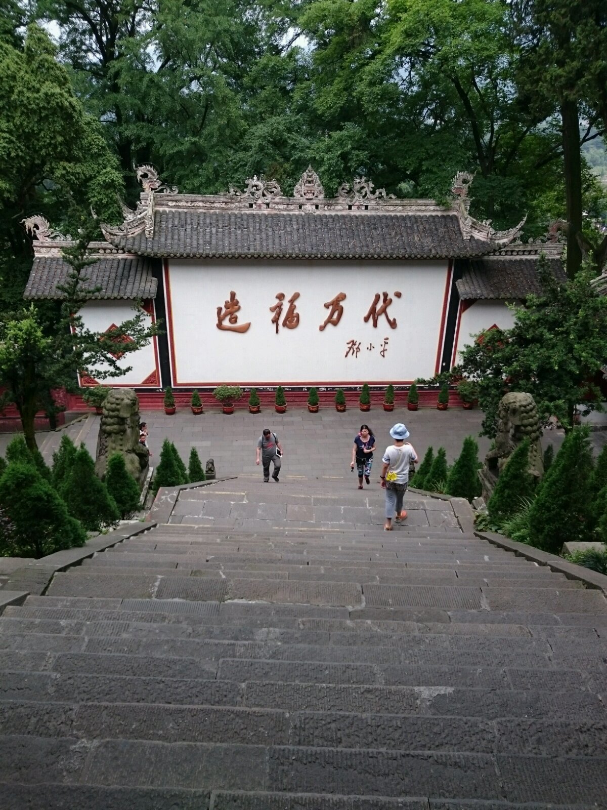 老君庙