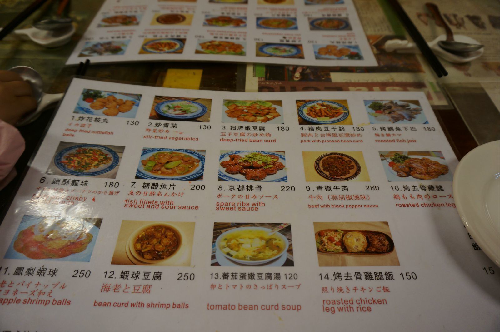 大手牵小手,遇见最美的台湾