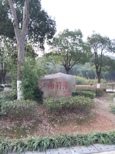 宜兴二日游 - 宜兴游记攻略【携程攻略】