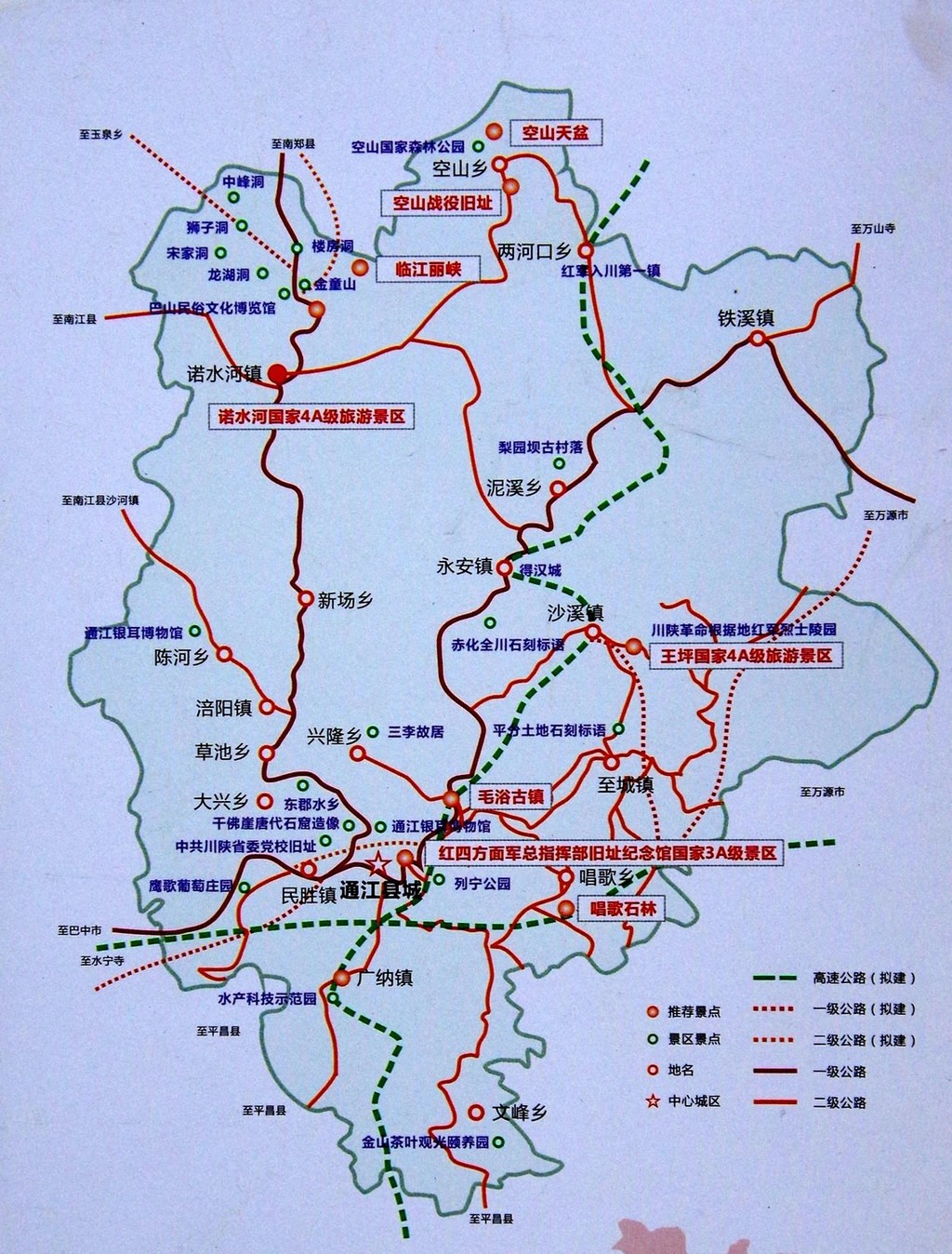 五岳归来意未尽,寻芳请到通江来-旅游热闻-中国巴中门户网