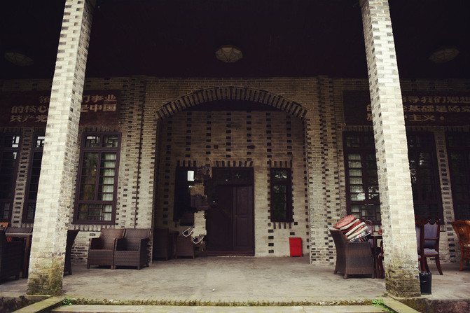 时光悠然 梦回民国小镇--成都安仁古镇 忠于自