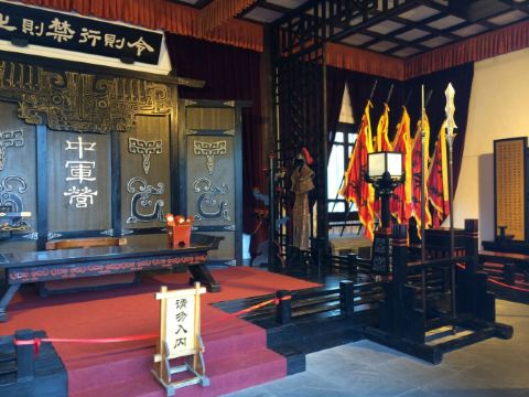 是中央电视台为拍摄八十四集电视连续剧《三国演义》而兴建的大型影视