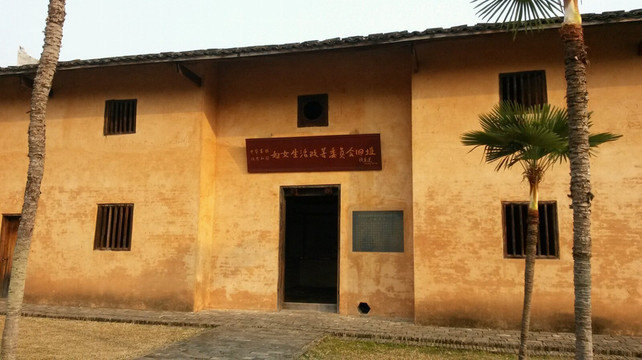 红色之旅,瑞金.叶坪革命根据地遗址