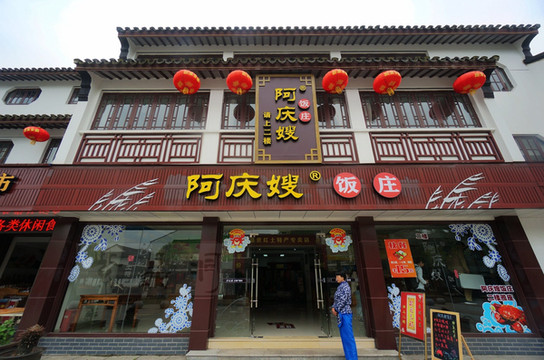 门口站的自然就是阿庆嫂了,饭庄挺大,楼上楼下2层.