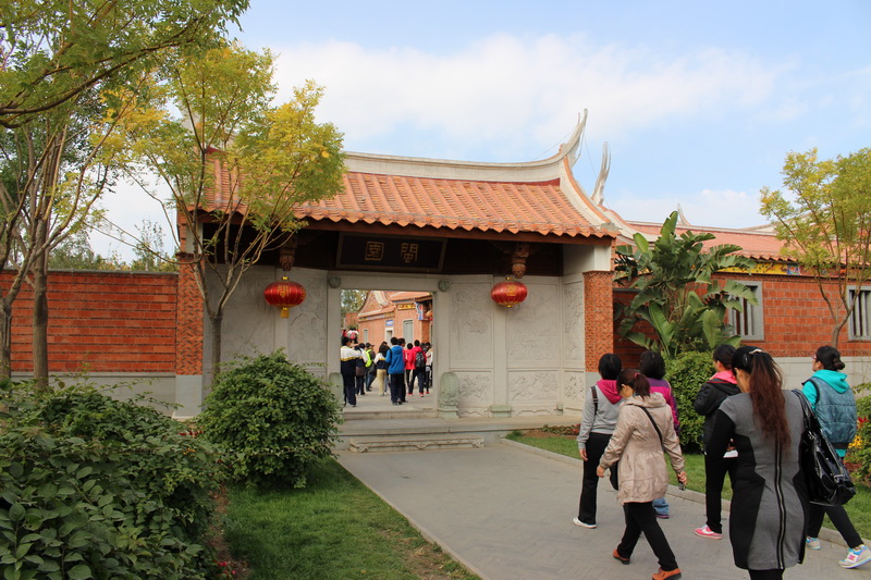 园博会--福建园