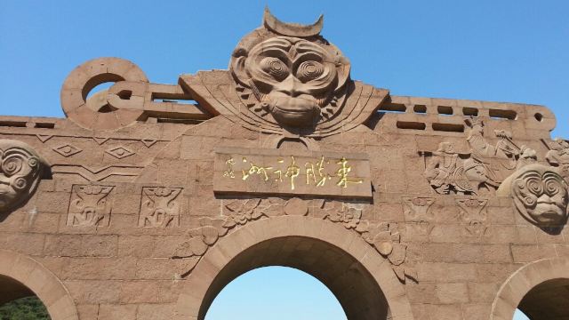 花果山门票,连云港花果山攻略/地址/图片/门票价格【携程攻略】