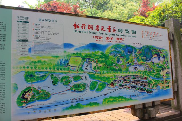 回味绍兴 - 绍兴游记攻略【携程攻略】