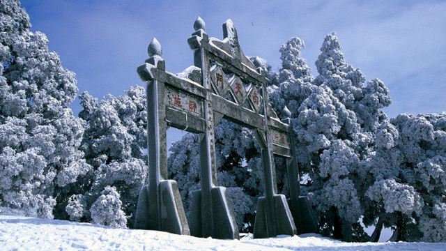 南天门门票,衡山南天门攻略/地址/图片/门票价格【携程攻略】