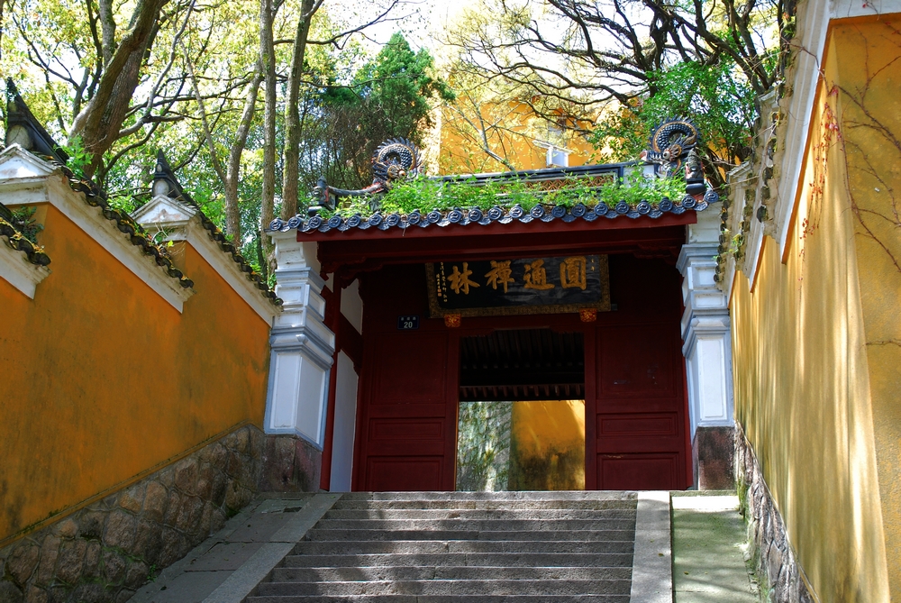 圆通禅院