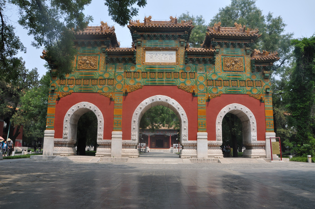  国子监,古代学子在此鲤鱼跃龙门