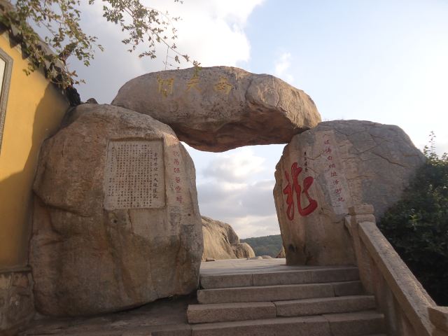 码头南天门景区