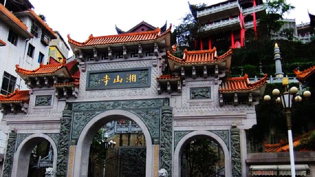 湘山寺门票,遵义湘山寺攻略/地址/图片/门票价格【携程攻略】