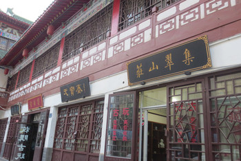 点击放大