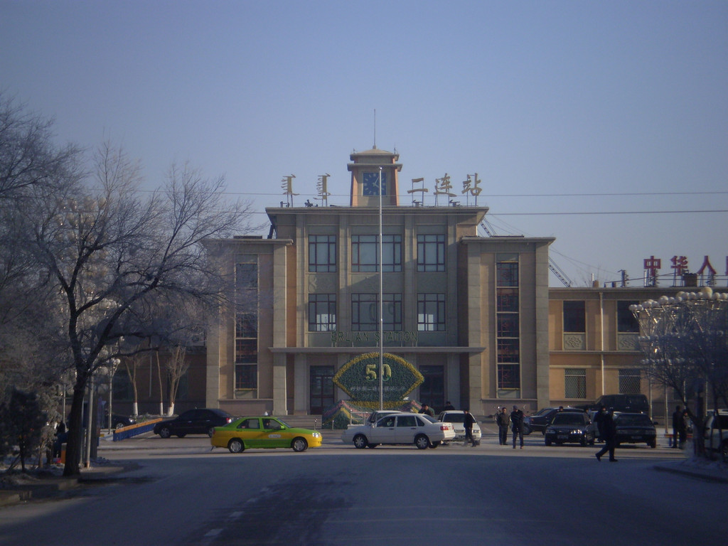 第3天 2006-12-10 二连国门