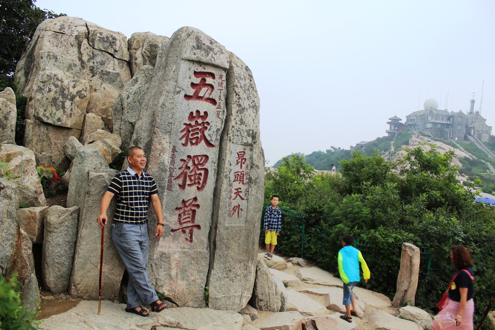 五元人民币背景石 泰山风景区