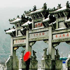 庞居洞门票,襄阳庞居洞攻略/地址/图片/门票价格【携程攻略】