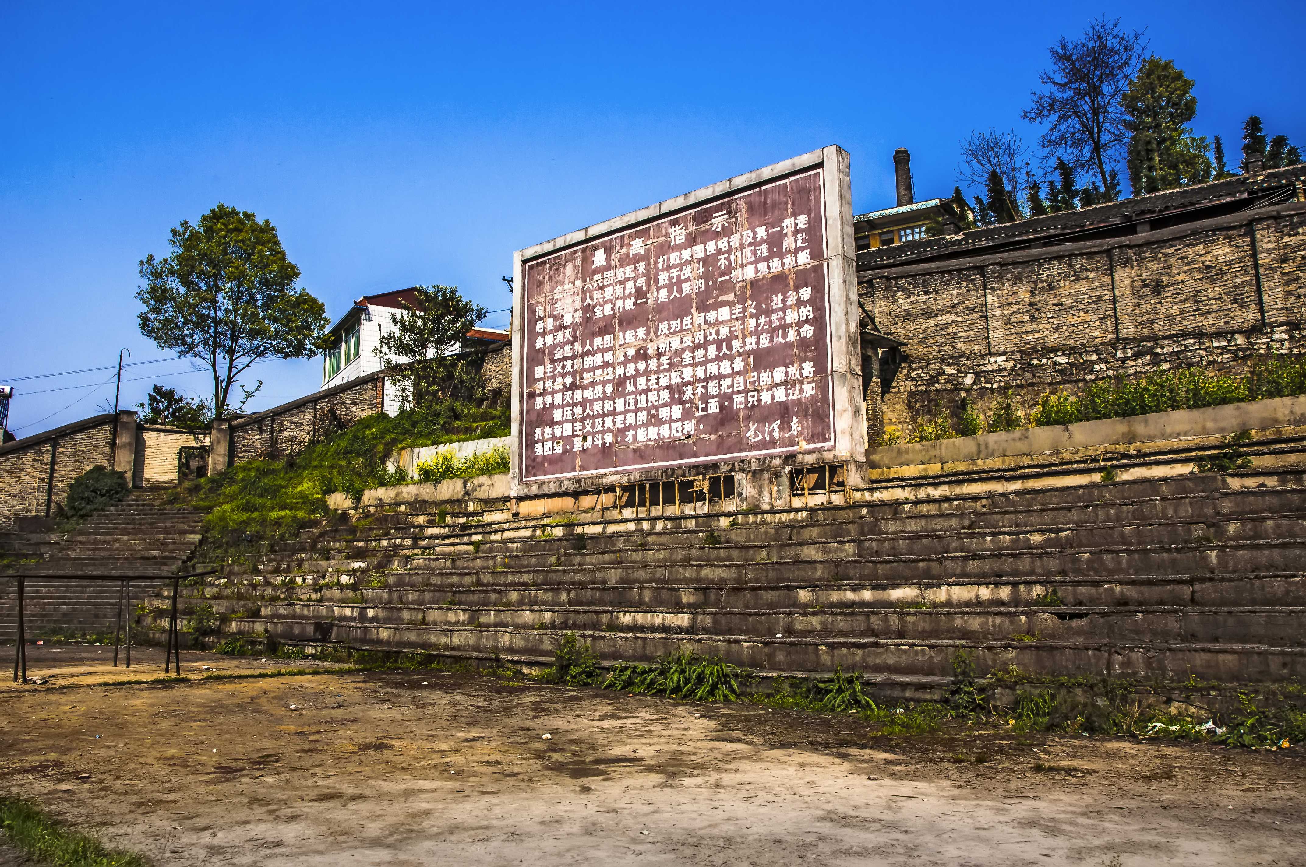 我拍过重庆(主城,合川,荣昌,石柱,南川等)