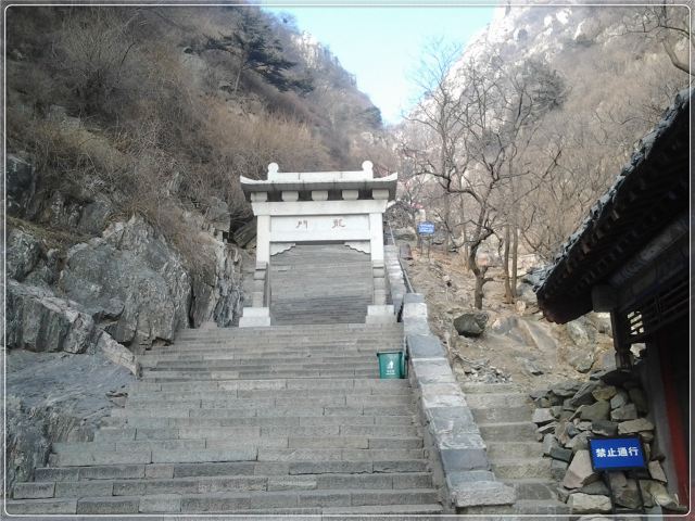 泰山台阶图片中天门,泰山中天门图片_大山谷图库