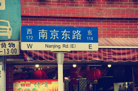 魔都暴走之二:游走在魔都的雨季里