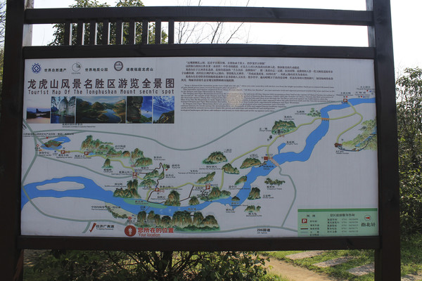 2014江西龙虎山,三清山,婺源九日游之龙虎山