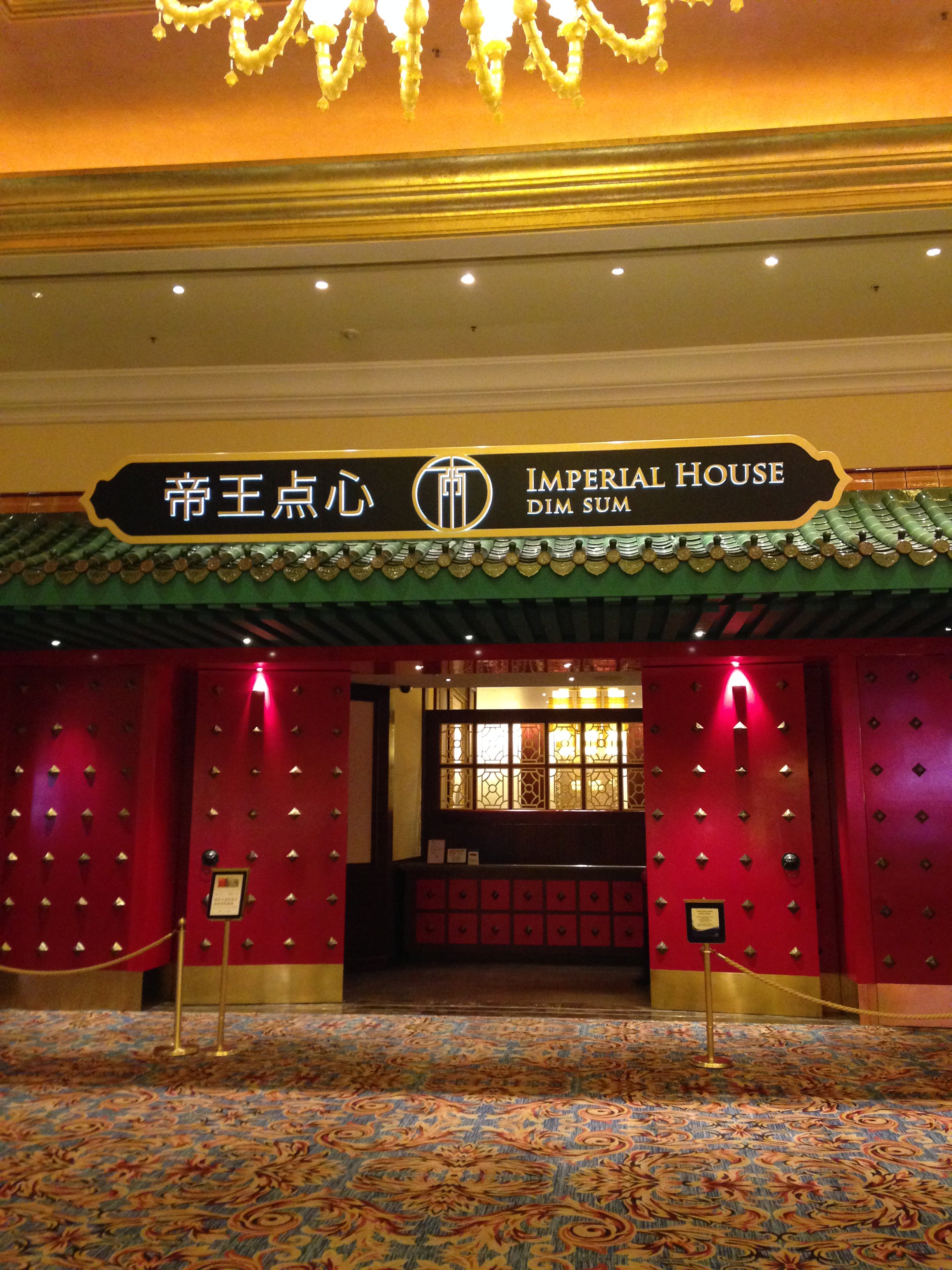 澳门,威尼斯人金光综艺馆