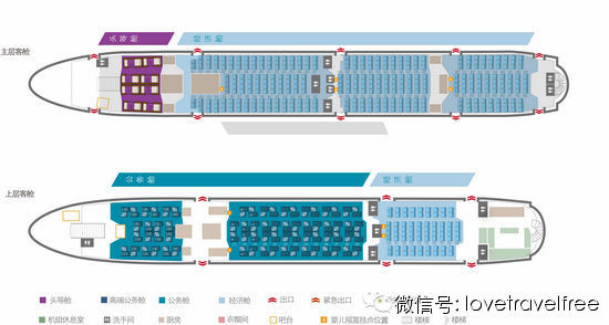 a380座位示意图  选择哪个座位呢?最理想的位置是空姐就坐在你对面