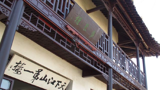 多景楼门票,镇江多景楼攻略/地址/图片/门票价格【携程攻略】