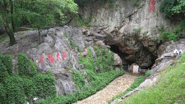 华阳洞门票,句容华阳洞攻略/地址/图片/门票价格【携程攻略】