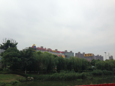 中国第一条跨省地铁(上海市中心开往江苏昆山)终点站花桥镇一日游