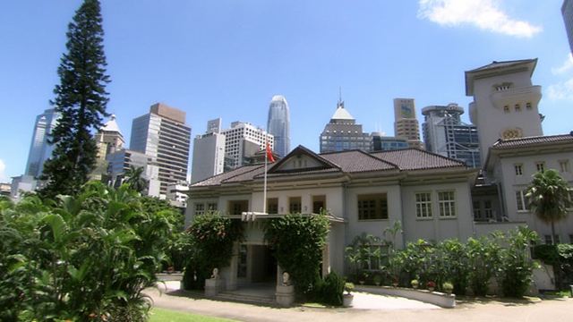 禮賓府位於香港島中環半山上亞釐畢道,前身是港英時期的香港總督府