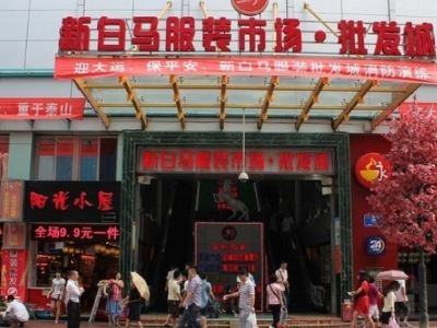 文化衫定制：展现独特品味与个性风格的艺术
