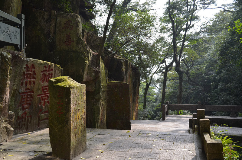 2014年1月12日,福州(西禪寺,鼓山,鼓山十八景園,湧泉寺)