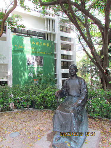 香港西环,港大荷园