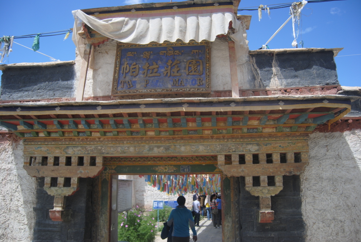 江孜的帕拉庄园,旧西藏的地主家,主人很有来头. 帕拉庄园