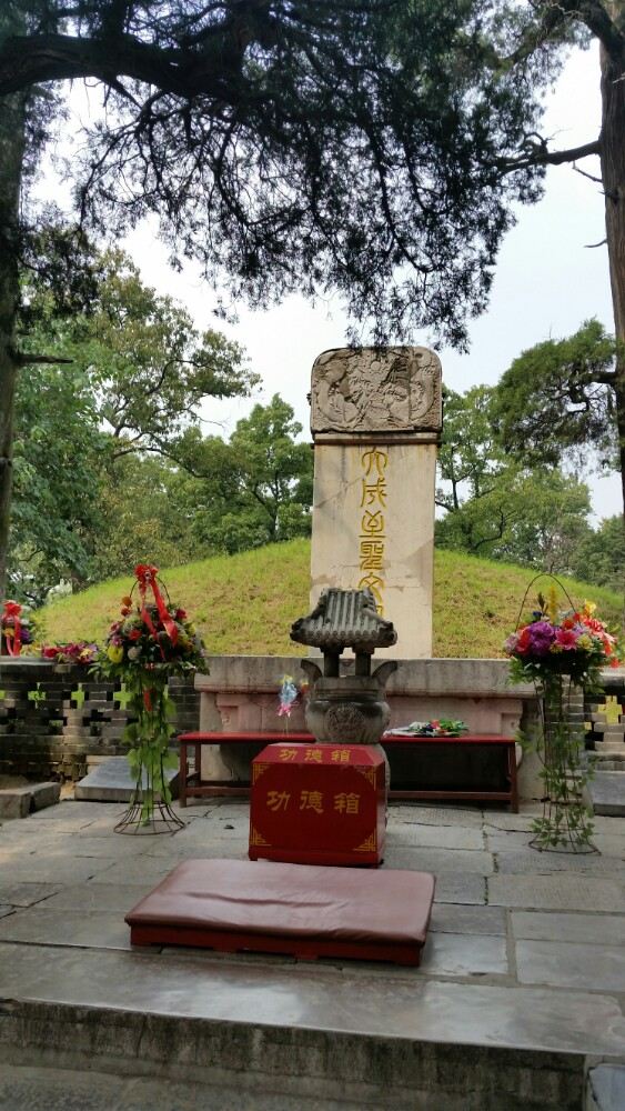 这个就是孔子墓