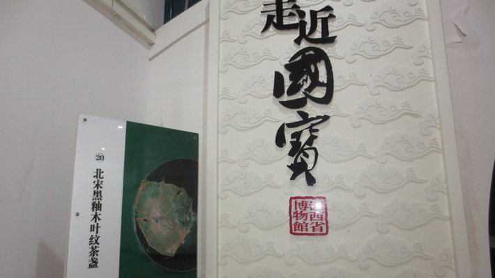 点击放大