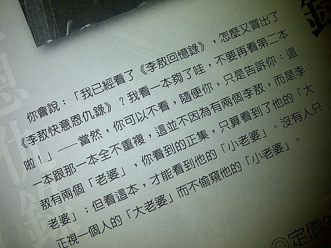 直面惨淡的人生正视淋漓的鲜血 900fb98c829f42f2b53f10e45994b484_C_671_10000_Q90.jpg