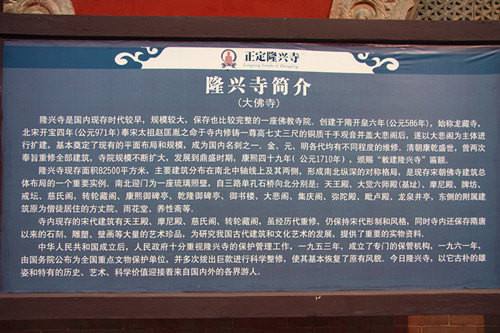 山西隆兴伟业